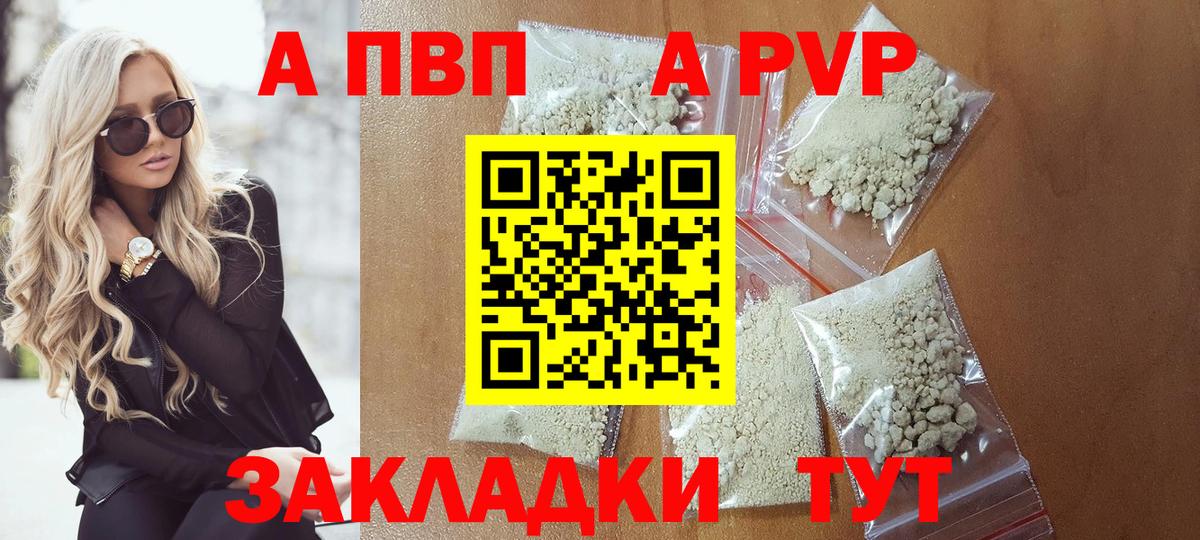 A PVP крисы CK Гатчина