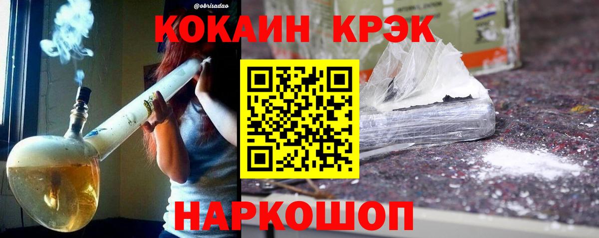 Кокаин Columbia Гатчина