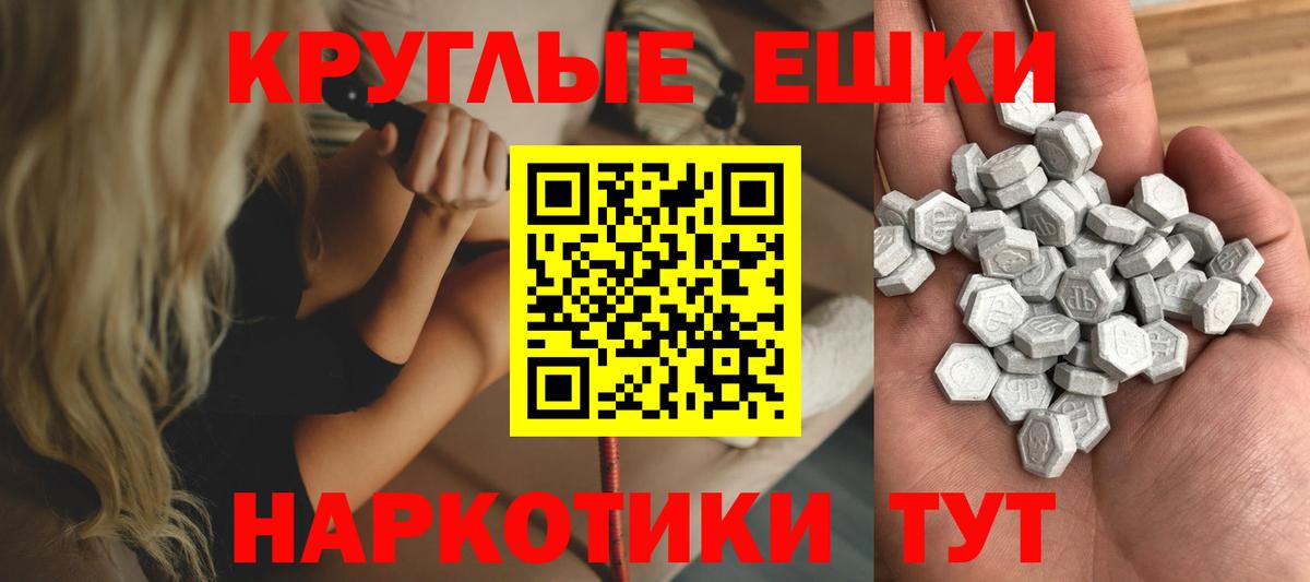 Гатчина  ЭКСТАЗИ 300 mg  Ecstasy  Вход с VPN 