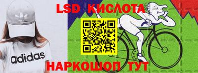 спайс Гай