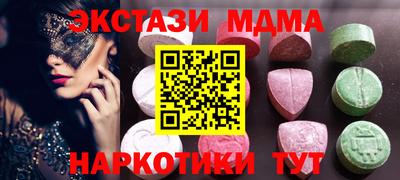 спайс Гай