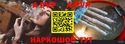 спайс Гай