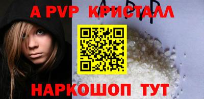 спайс Гай