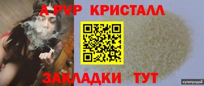 бутик Гагарин