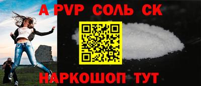 спайс Гай