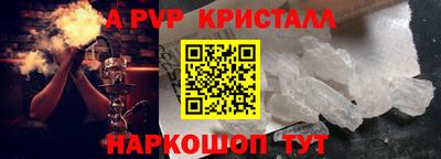 бутик Гагарин