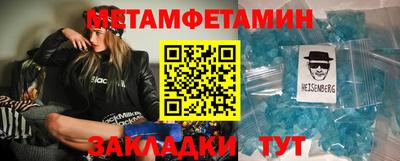 спайс Гай