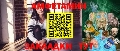спайс Гай