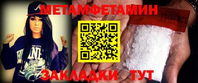 спайс Гай