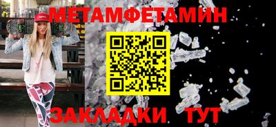 спайс Гай