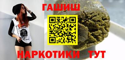 спайс Гай