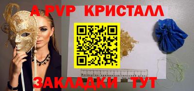 спайс Гай