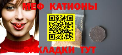 спайс Гай