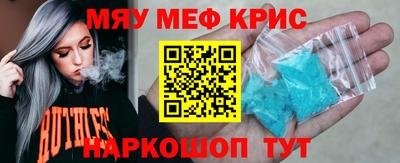 стаф Гатчина