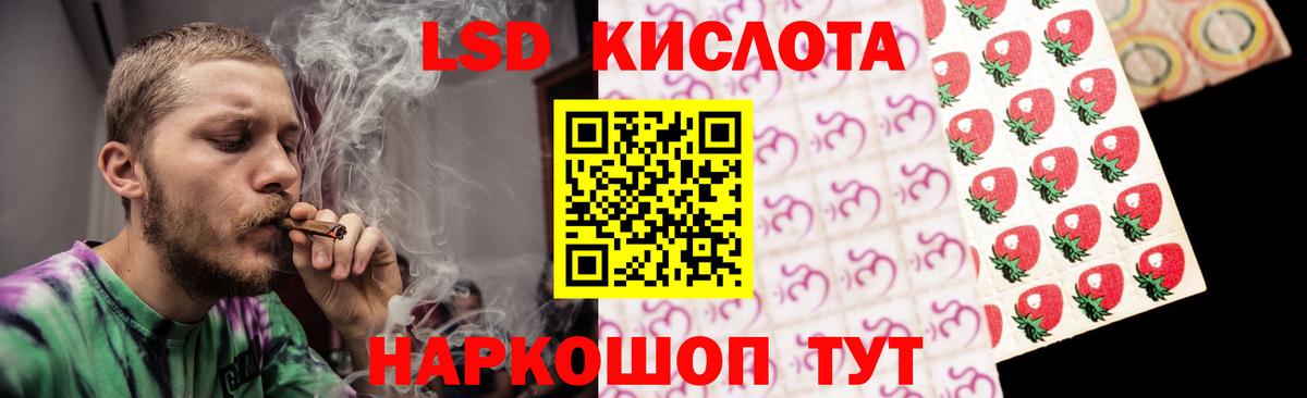 ЛСД экстази кислота Гатчина