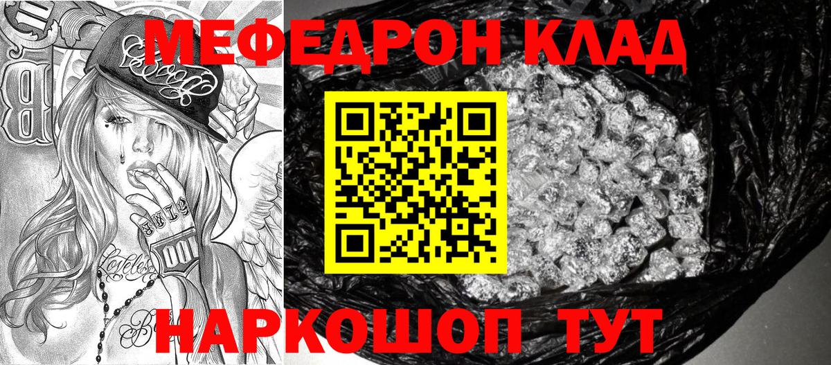 Меф  Гатчина