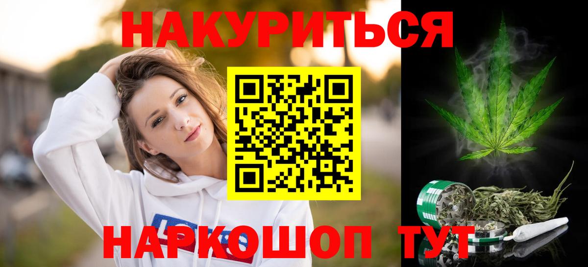 Бошки Шишки Amnesia  Канабис LSD WEED  Вход с VPN  МАРИХУАНА LSD WEED  Гатчина 